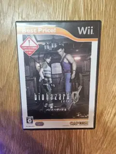 biohazard 0 Best Price!