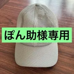 YANMAR メッシュキャップ グレーのサムネイル