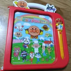 アンパンマンあそぼう！しゃべろう！ことばずかんPremium