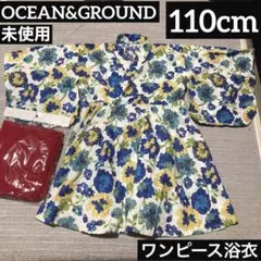 OCEAN&GROUND ワンピース 浴衣 帯付き 110cm 未使用