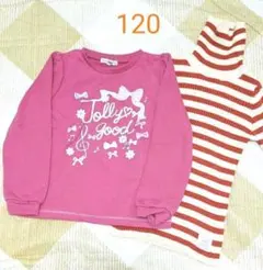 キッズ女の子　トレーナー＆タートルネック