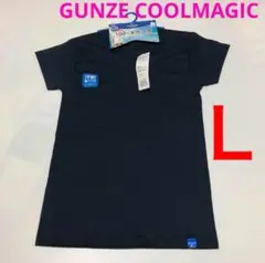 【新品】GUNZE COOLMAGIC メンズ 冷感タッチ VネックTシャツ Ｌ