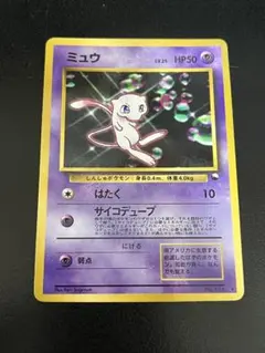 2026年最新】ポケモンカード ミュウツー ベストソングコレクションの