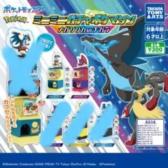 イナズマイレブンGOトレーディングカードゲーム イナズマメモリアルBOX
