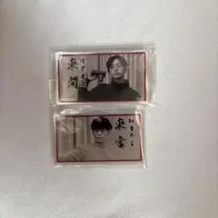 2025年最新】知者不言の人気アイテム - メルカリ