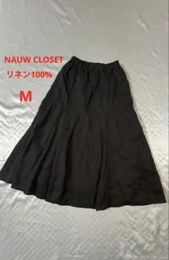 美品　NAUW CLOSET リネン100% 灰色　ロングフレアースカート　Mのサムネイル