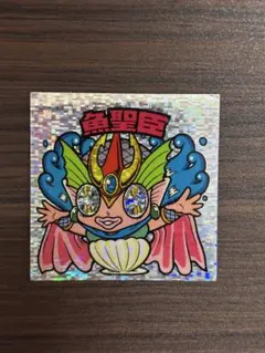 旧ビックリマン　30弾 魚聖臣　角粒