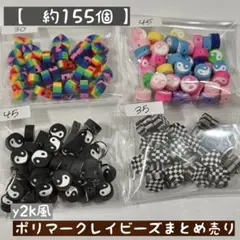 Item thumbnail for item 901f20d9-6e13-4bda-8931-27d53c8aaae3