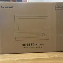 新品Panasonic Bistro NE-BS8D ブラックのサムネイル