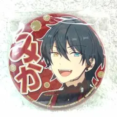 あんさんぶるスターズ 影片みか 応援缶バッジ
