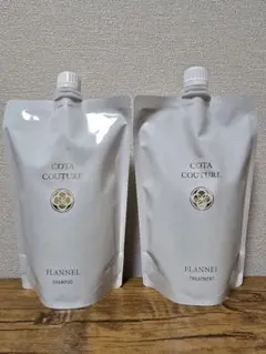 お得☆ コタクチュール　フランネル 550ml詰替セット 2025年最新】コタクチュール フランネルの人気アイテム - メルカリ