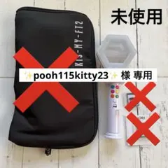 2026年最新】キスマイペンライトの人気アイテム - メルカリ