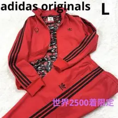 世界2500着限定adidas originals L 赤　セットアップ