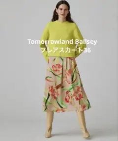 新品 TOMORROWLAND〈Ballsey〉ロングスカート ニット×シフォン - メルカリ