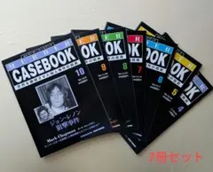 きまぐれオレンジ☆ロード カセットインデックス 6袋 当時物 きまぐれオレンジ☆ロード カセットインデックス 6袋 当時物 - メルカリ