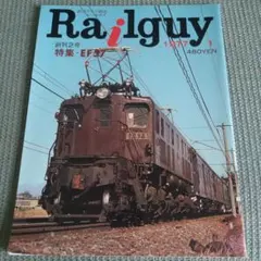 2025年最新】railguyの人気アイテム - メルカリ