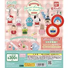 めじるしアクセサリー　サンリオキャラクターズオールスターズ part.1