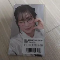 ME:I 石井蘭 トレカ 2024 ME:ICONIC
