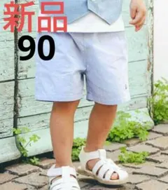 ⭐️新品タグ付き⭐️Bebe ハーフパンツ 90