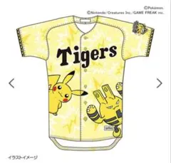 ポケモン 阪神タイガース ピカチュウ 法被 はっぴ フリーサイズ 新品未