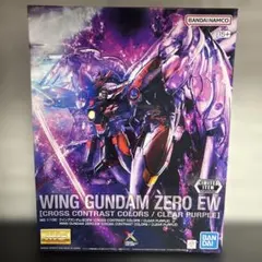MG 1/100ガンダムアストレイ レッドフレーム改 クロスコントラストカラーズ バンダイ 海外限定 MG 1/100 ストレイ レッドフレーム改 偏光成型色