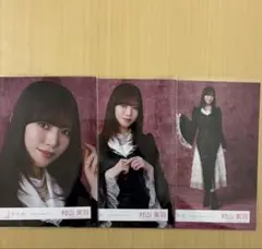 櫻坂46 5th Anniversary ドレス衣装 生写真 コンプ 村山美羽 - メルカリ