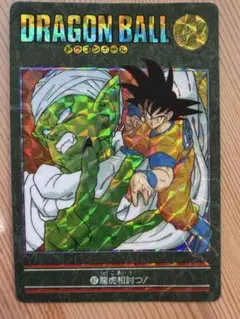 当時物】ドラゴンボール ホログラムカード 1991年 バンダイ - メルカリ