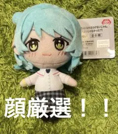わたしが恋人になれるわけないじゃん、ムリムリ！ ふぁぶぬい 小柳香穂(初販) わたしが恋人になれるわけないじゃん ムリムリ ふぁぶぬい 小柳香穂