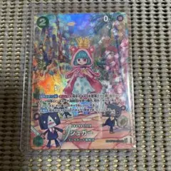 シュガー SR SP(スペシャルカード) OP04-024