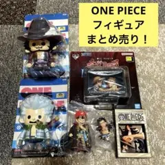 ワンピース　ONE PIECE フィギュア　まとめ売り！