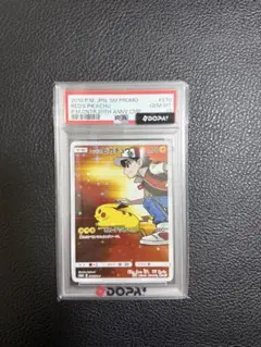PSA10】1999年 バンダイ カードダス サトシ・ピカチュウ - メルカリ