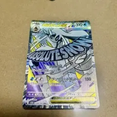 メガユキメノコex MA MEGA ハイクラスパック MEGAドリームex 2…