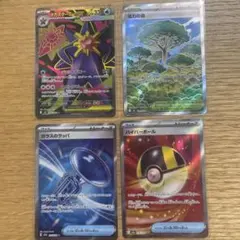 ポケモンカード　SR まとめ売り4枚セット