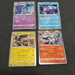 2026年最新】ポケモンカード ミラーカードの人気アイテム - メルカリ