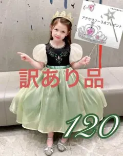 【訳あり品・120cm】ディズニーアナと雪の女王・幼少期アナ風半袖ワンピース