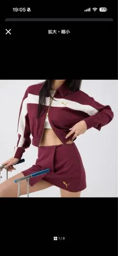ま*い様 【PUMA×EIMY ISTOIRE】トラックジャケット×スカショーパ