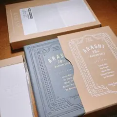 嵐　20周年　FC限定　フォトフレーム