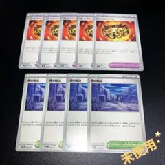 夜の鉱山　ブレイブバングル　メガドリームex