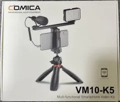 COMICA VM10-K5 スマートフォン用ビデオキット