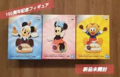 ディズニー100周年記念　ソフビフィギュア　3点のサムネイル