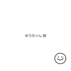 ランコム ジェニフィックアルティメセラム 1mL × 30包のサムネイル