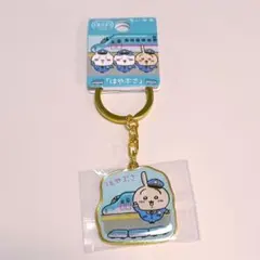 ちいかわ　ダイカットキーホルダー　はやぶさ　ウサギ