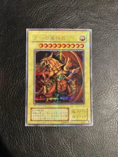 遊戯王 The Winged Dragon of Ra GBI-003 英語版 - メルカリ
