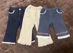 80サイズ　ズボン3本セット