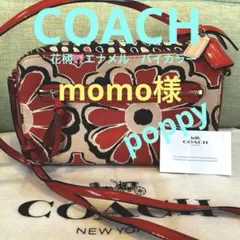 未使用級　COACH コーチ　スマホショルダーバッグ　PVC レザー　レッド 未使用級 COACH コーチ スマホショルダーバッグ PVC レザー レッド
