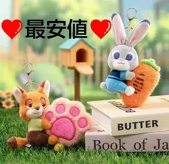 【最安値】ズートピア ぬいぐるみキーホルダー　ジュディ&ニック　ペアセット