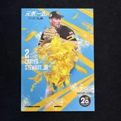 タカコレ　福岡ソフトバンクホークス　カーター・スチュワート・ジュニア