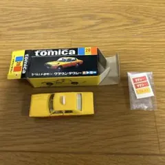 TOMICA トミカ スカイラインシルエット 河口湖自動車博物館 特注品 箱