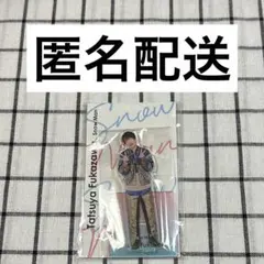 SnowMan　アクスタFest　深澤辰哉　1体