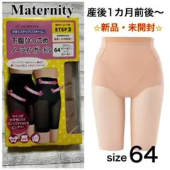 Item thumbnail for item 7b7e02d9-57bd-4616-aff5-f1cab7ea7cbe